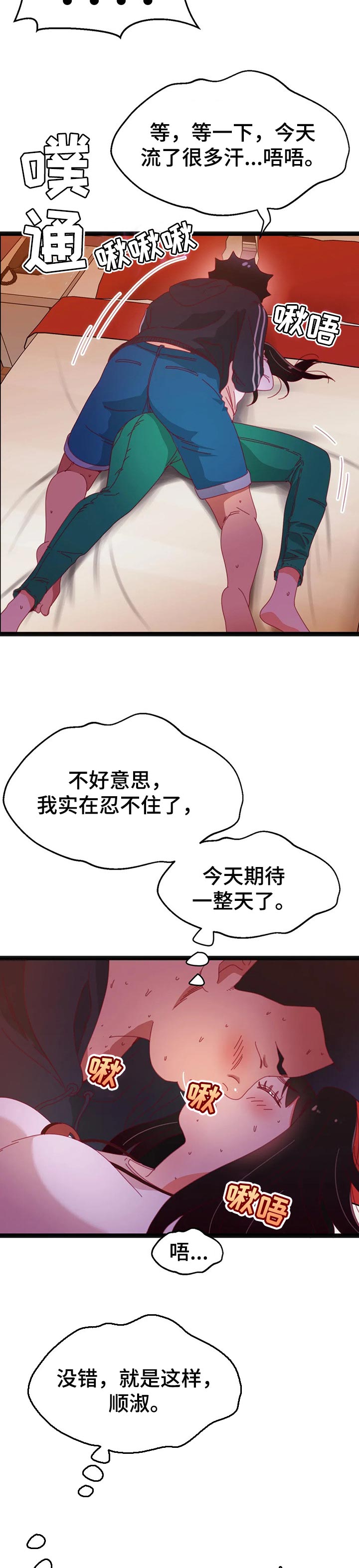 第94章：【第二季】这次是实战6