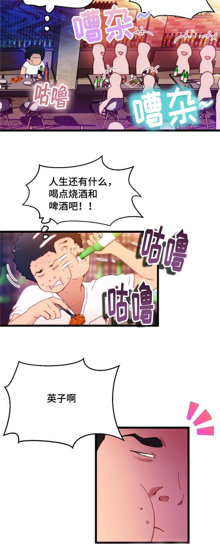 第7章：穿着泳衣1