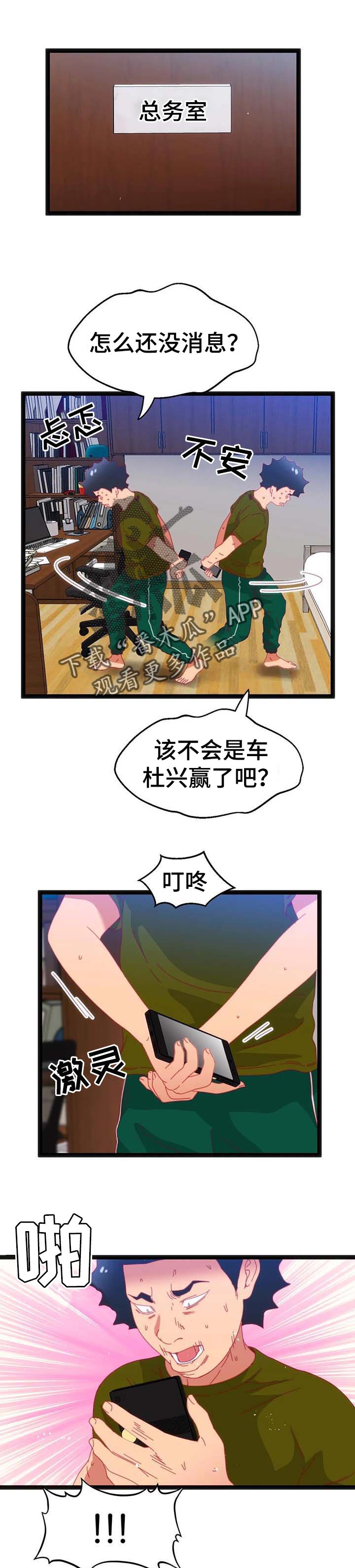 第79章：【第二季】暂时观望0