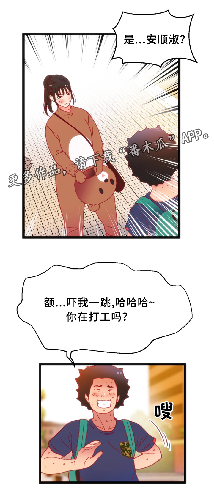 第35章：下决心12