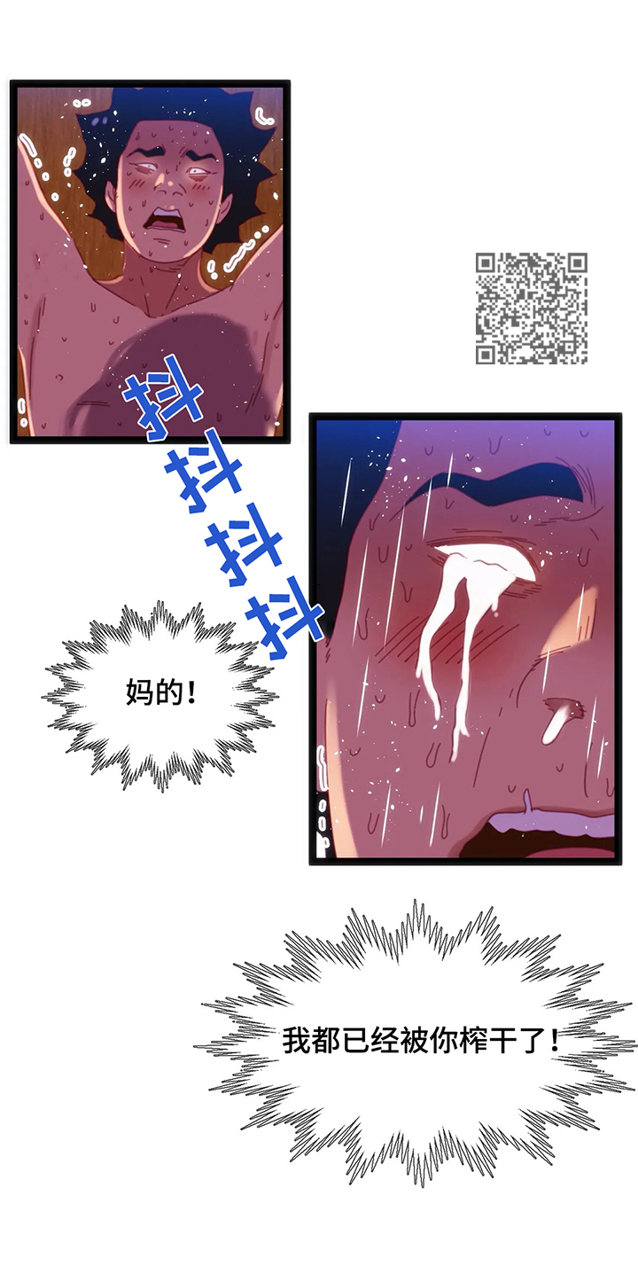 第62章：【第二季】猜测6