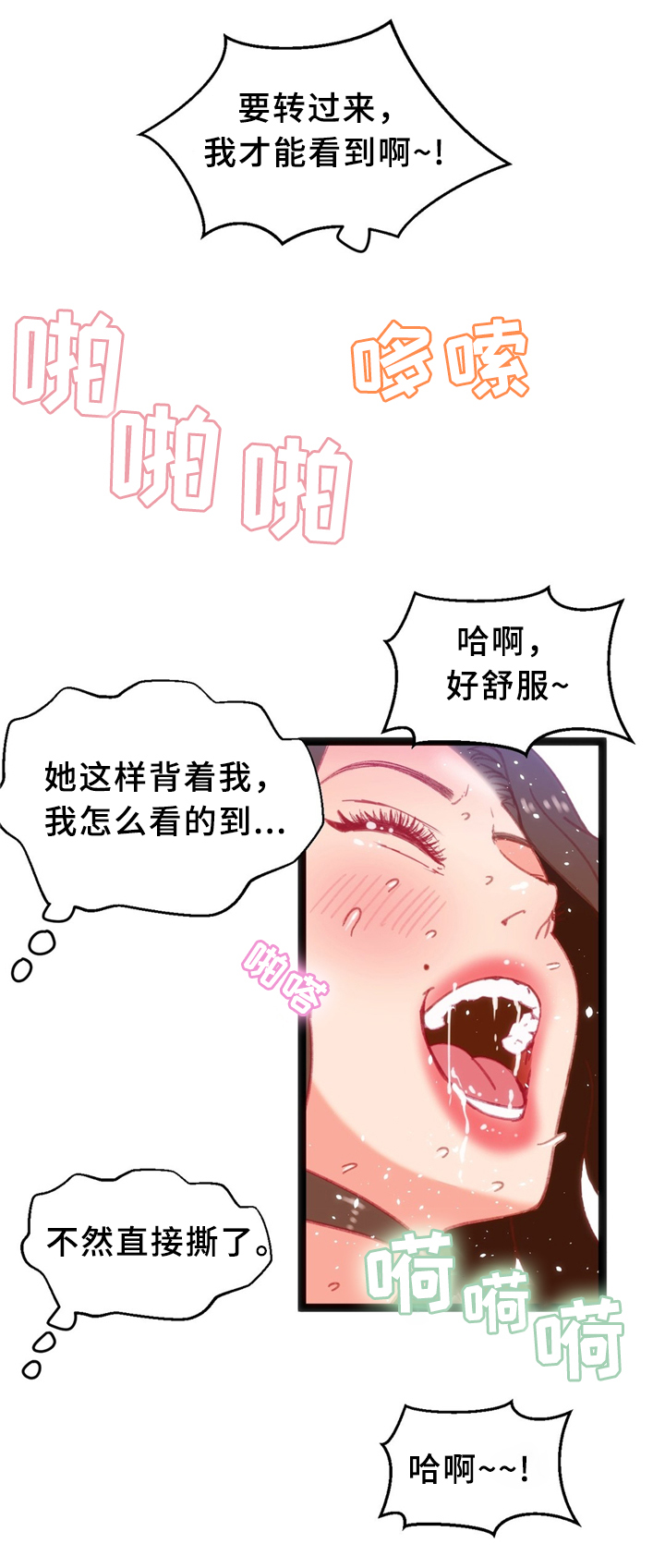 第31章：数字”5”2