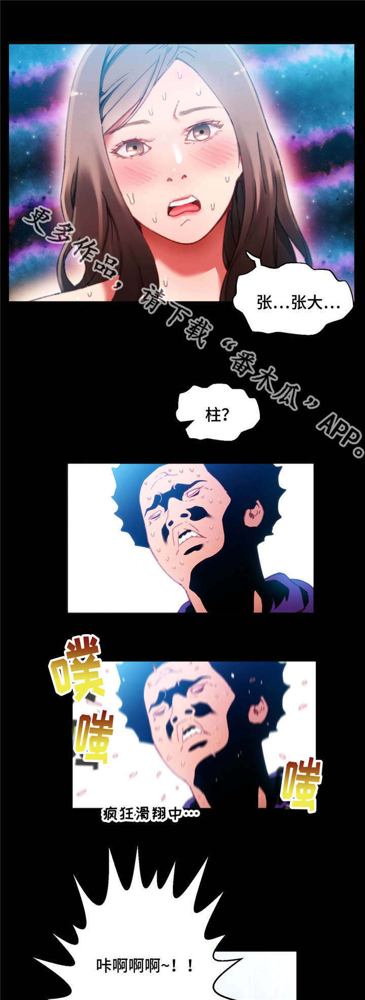 第10章：巨额奖金0
