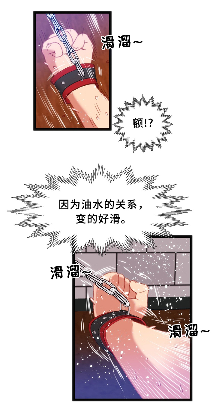 第31章：数字”5”4