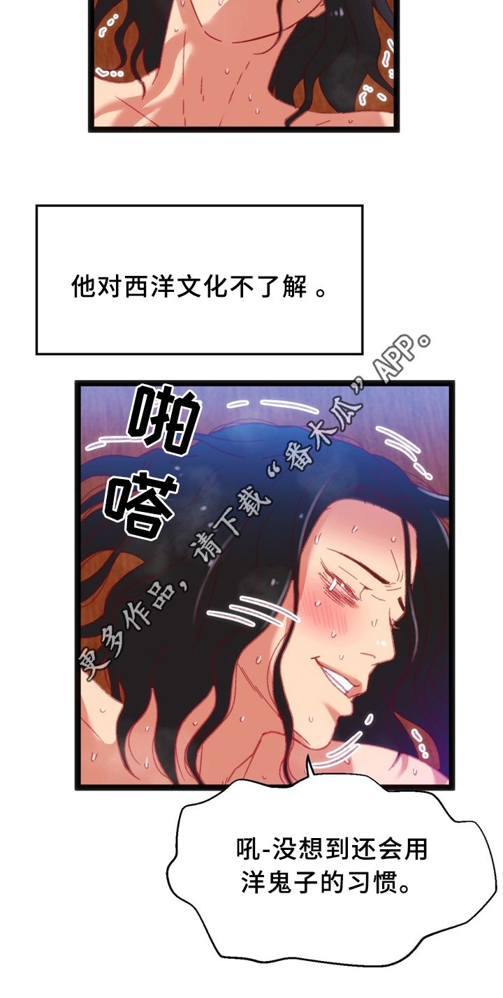 第31章：数字”5”17