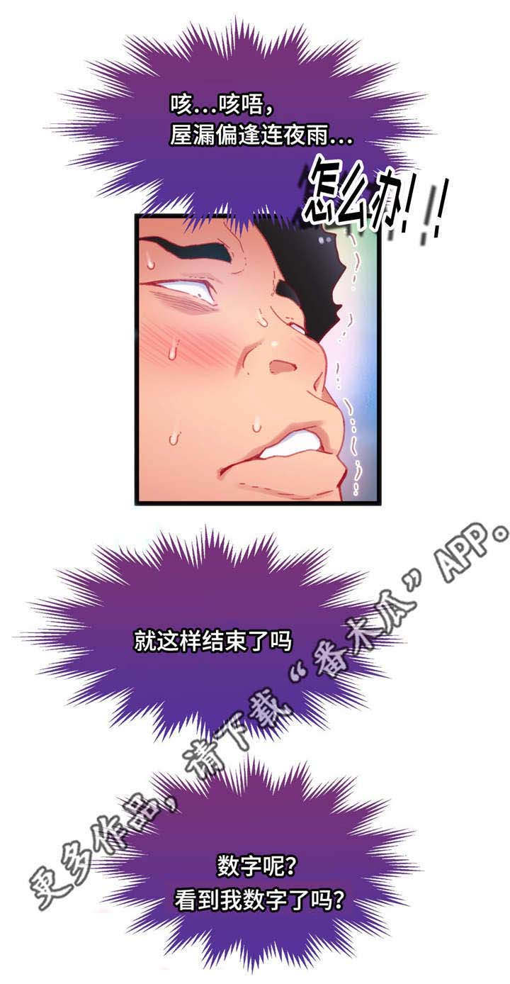 第21章：快来进来10