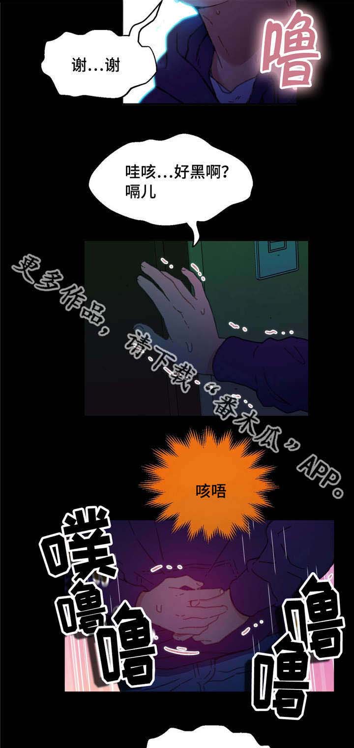第9章：拉出来了11