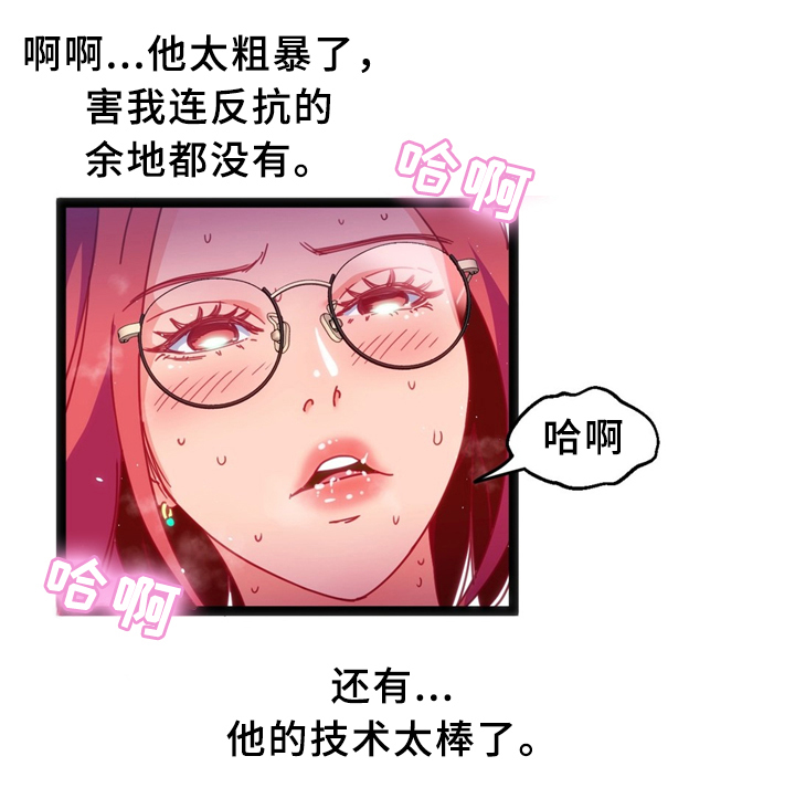 第32章：临时停车场13