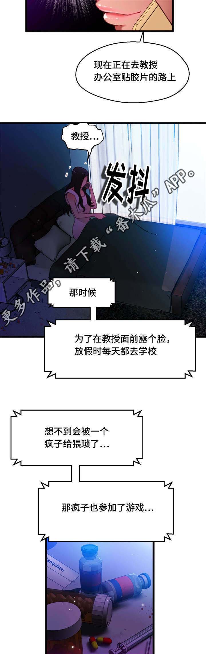 第16章：让人紧张7