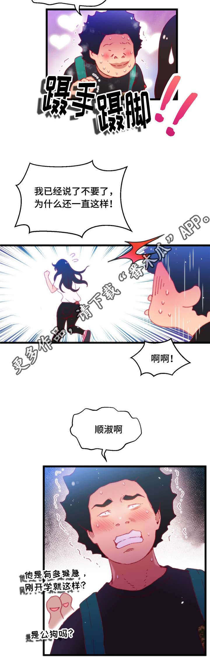 第19章：能够得胜11