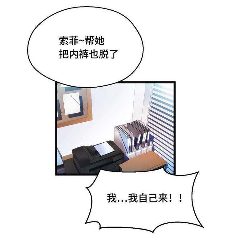 第16章：让人紧张17