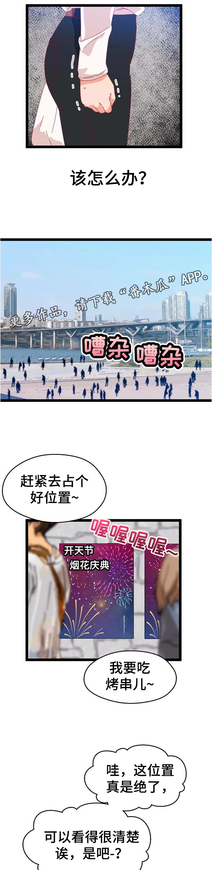 第99章：【第二季】没时间9