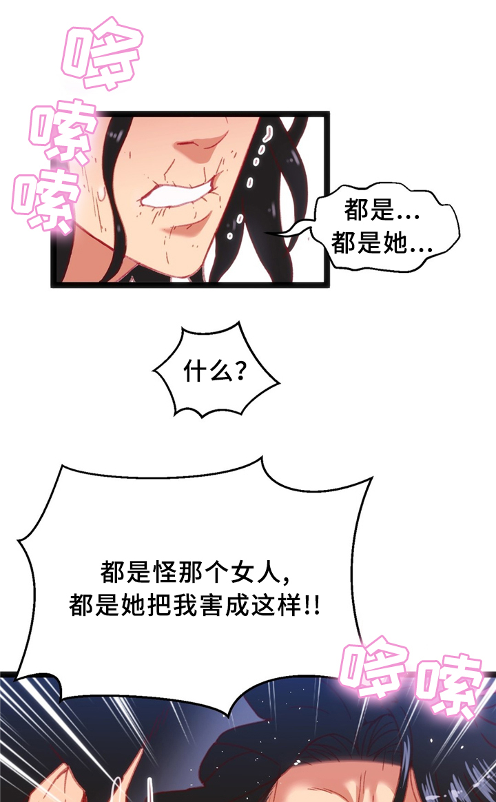 第31章：数字”5”23