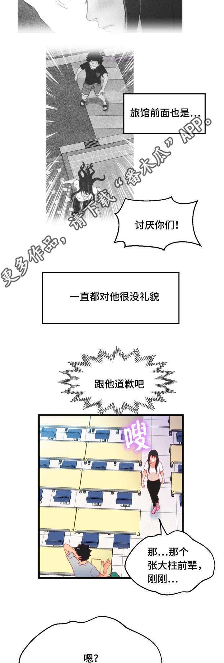 第27章：挑战者14