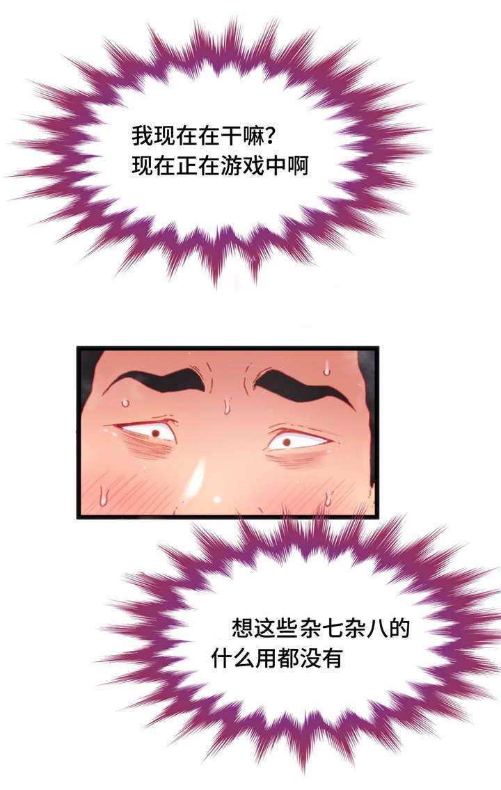 第21章：快来进来7