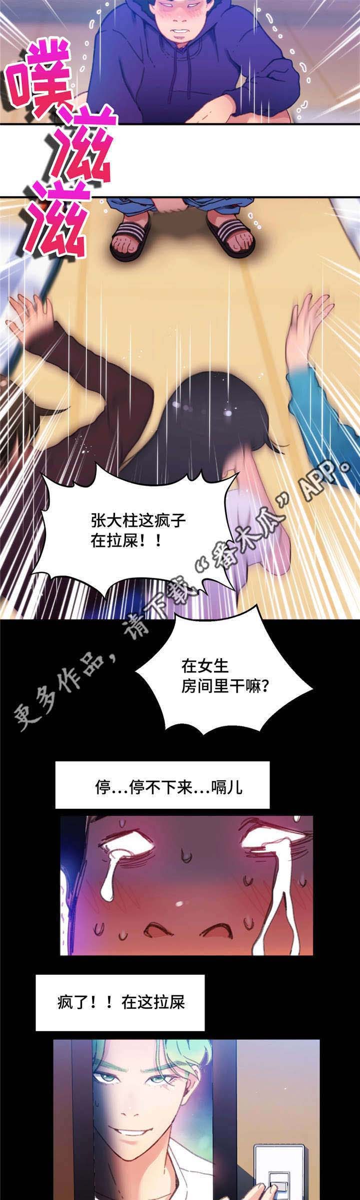 第10章：巨额奖金2