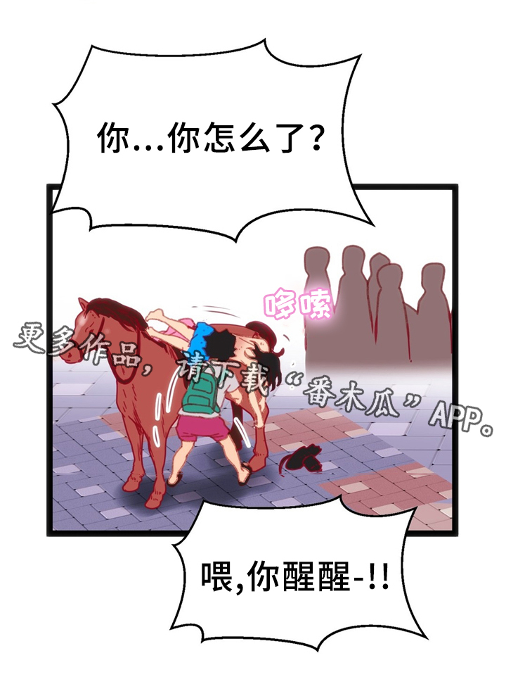 第31章：数字”5”22