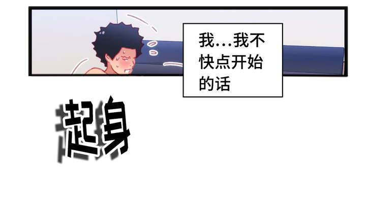 第21章：快来进来8