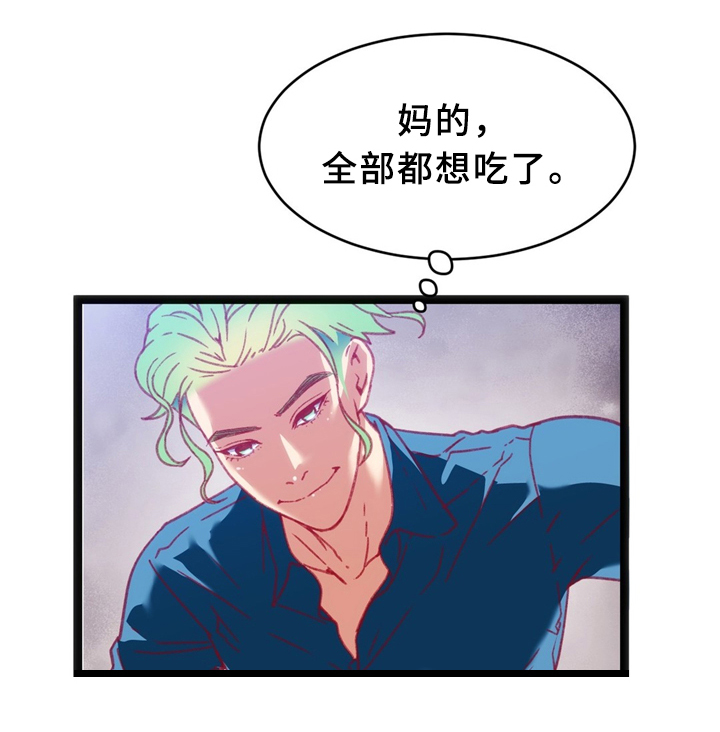 第32章：临时停车场14