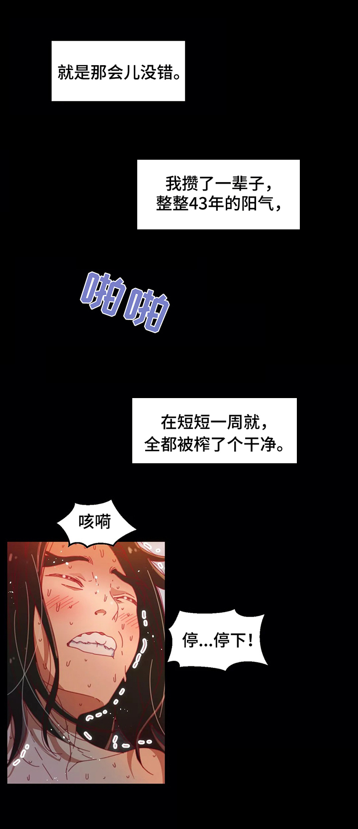 第56章：【第二季】开端8