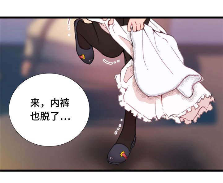 第17章：根据观察14