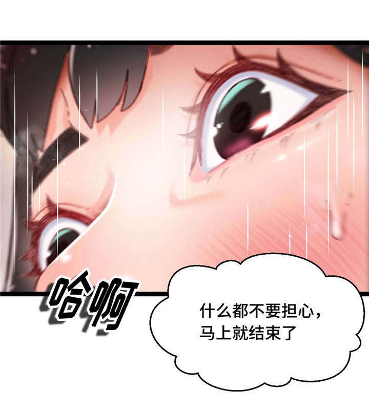 第18章：为我担心4