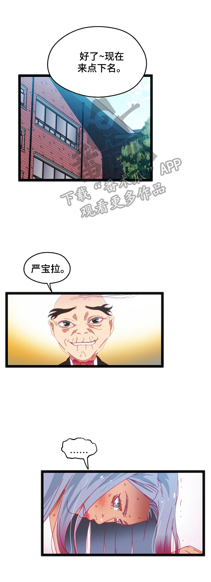 第56章：【第二季】开端0