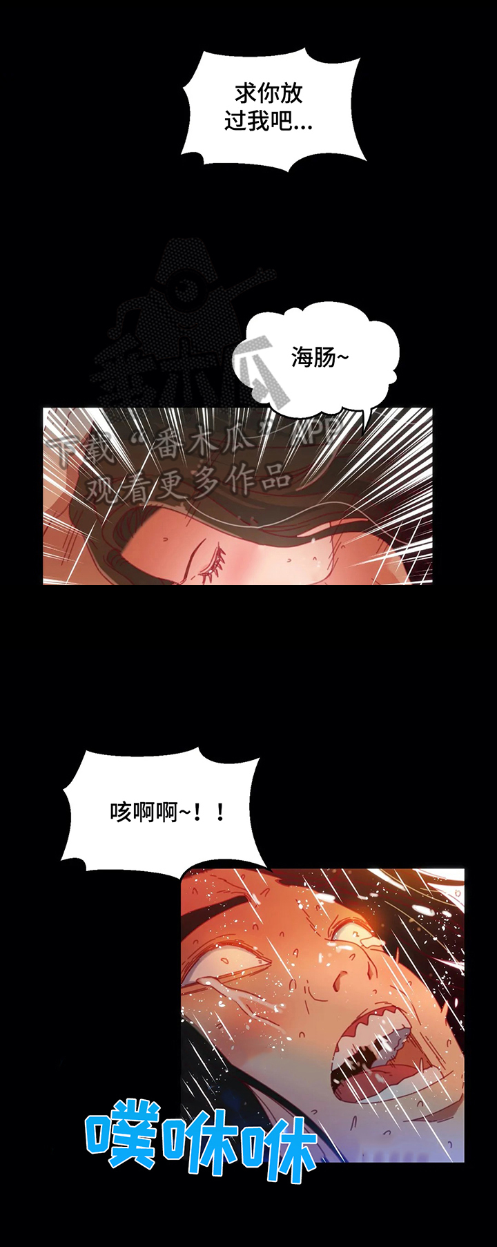 第56章：【第二季】开端9