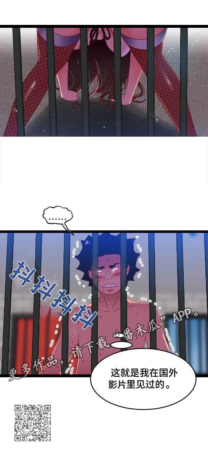 第60章：【第二季】故意的10