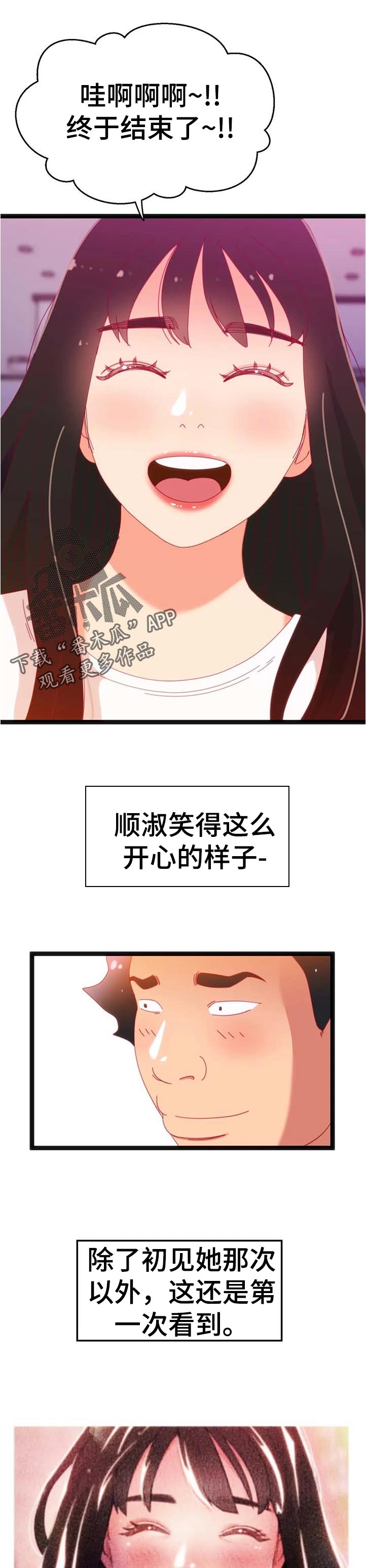 第101章：【第二季】家属病危0