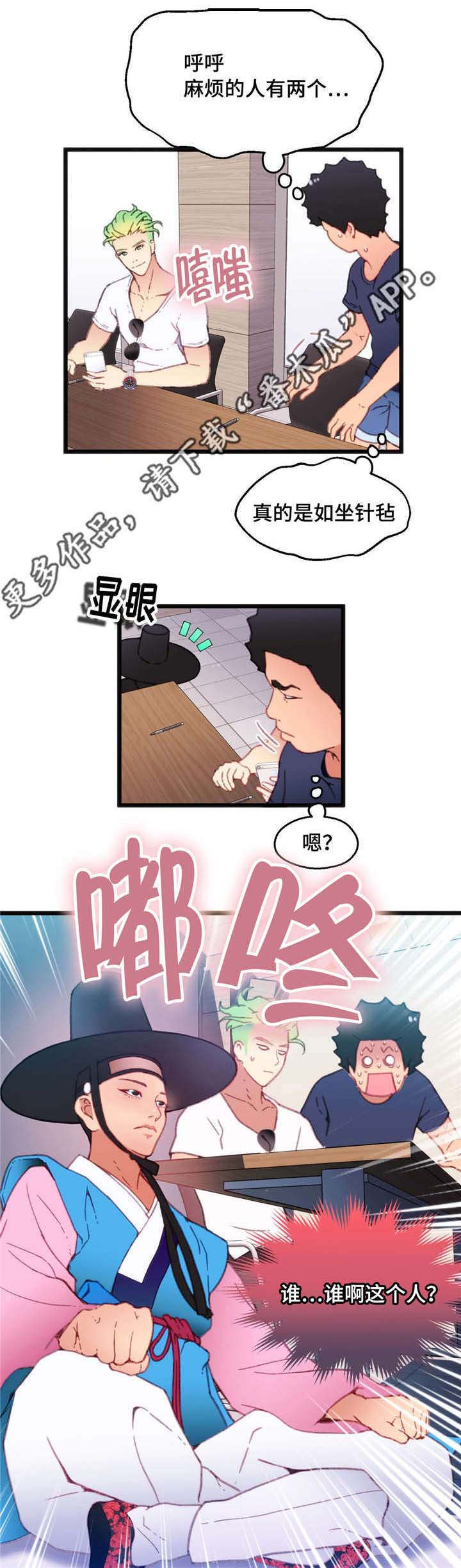 第12章：个人游戏5