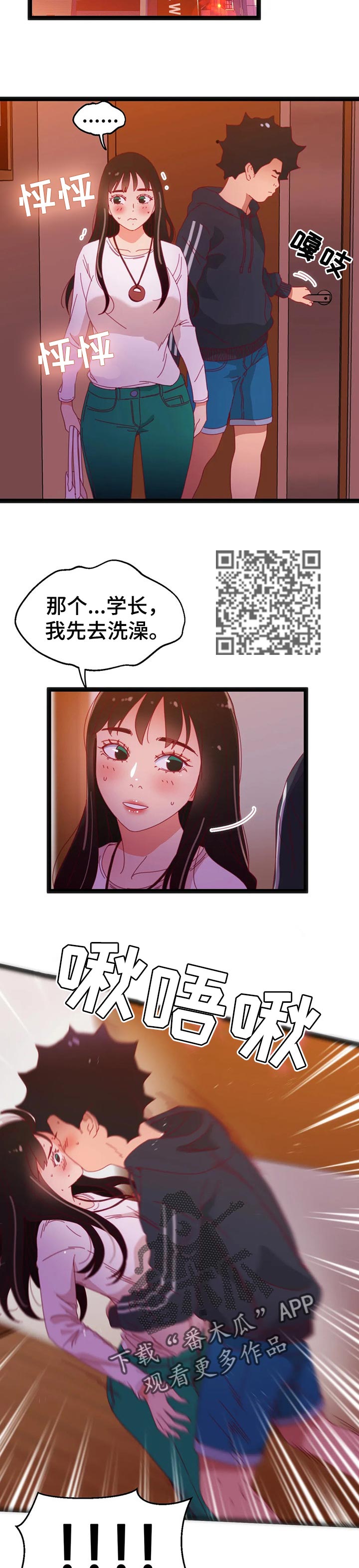 第94章：【第二季】这次是实战5