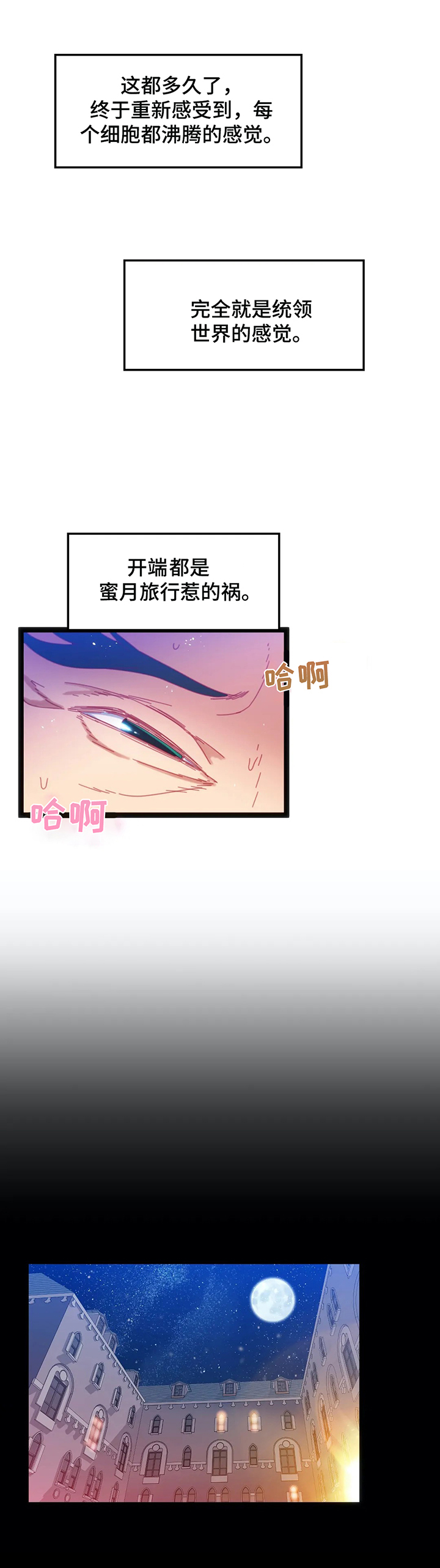第56章：【第二季】开端4