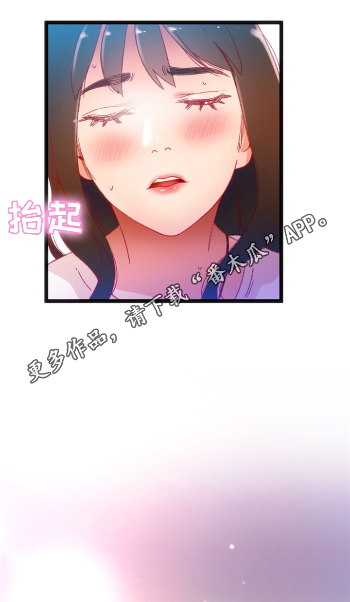 第36章：各自的目的16