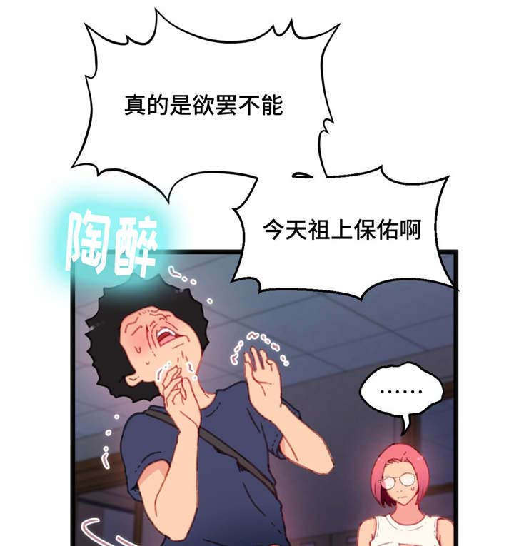第12章：个人游戏0