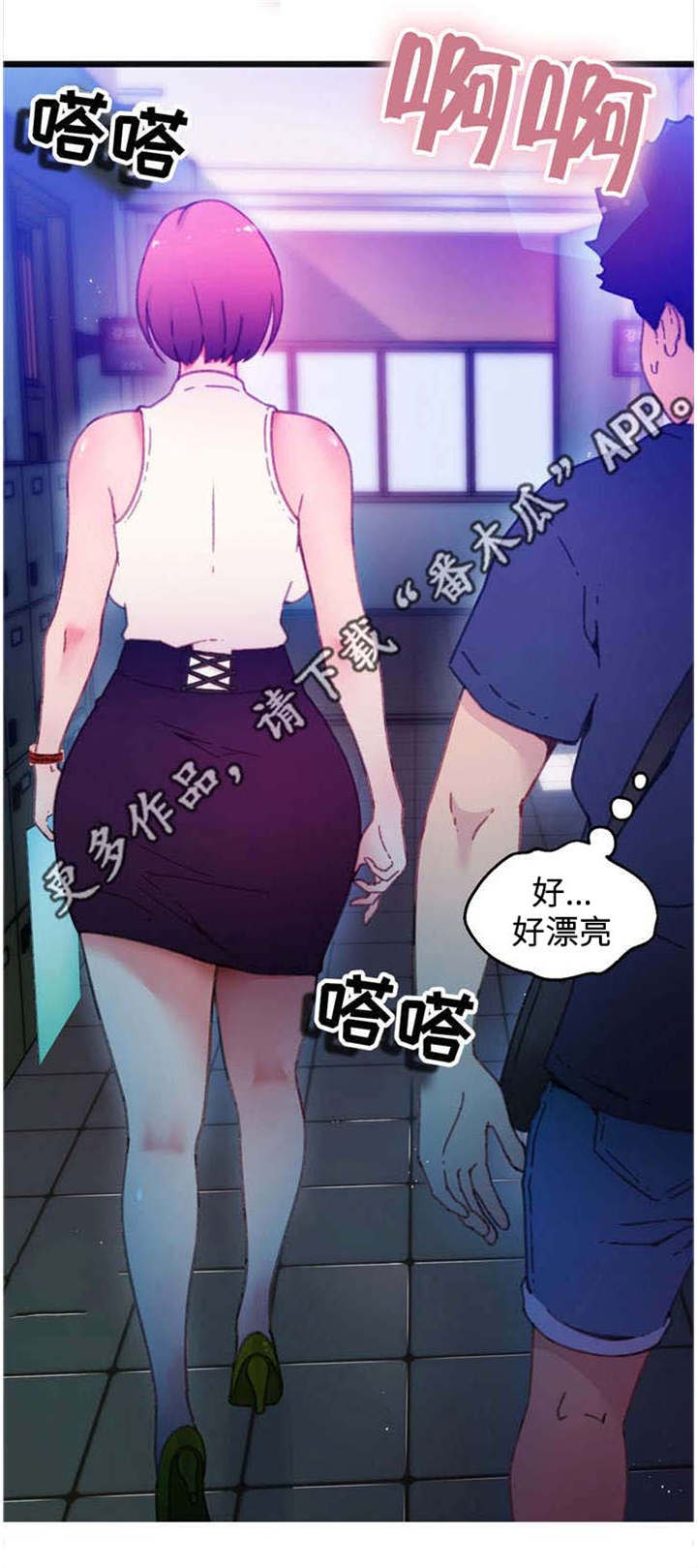 第11章：和她接触12