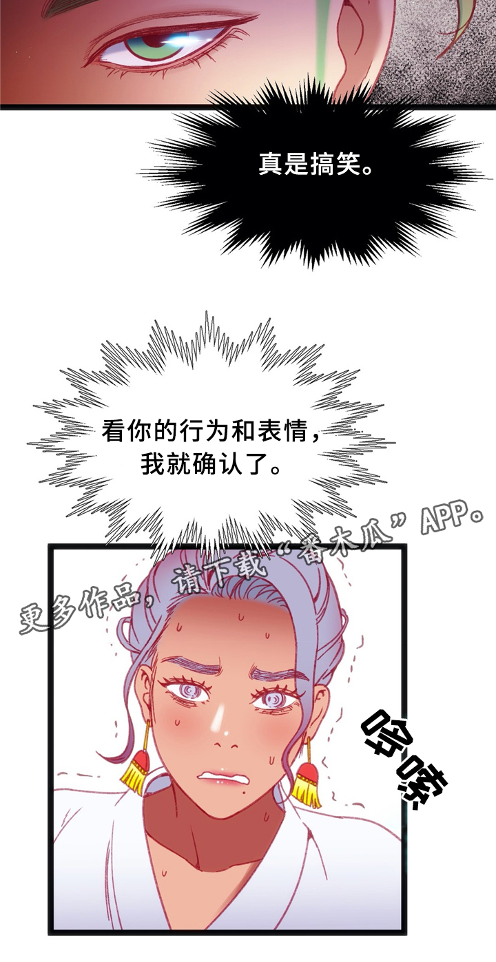 第39章：数字”1”13