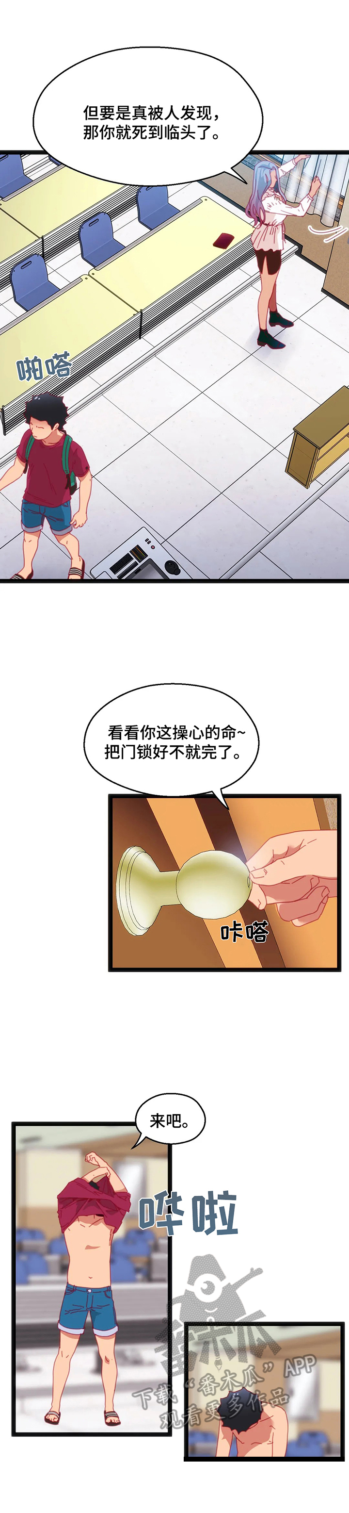 第45章：【第二季】满足6