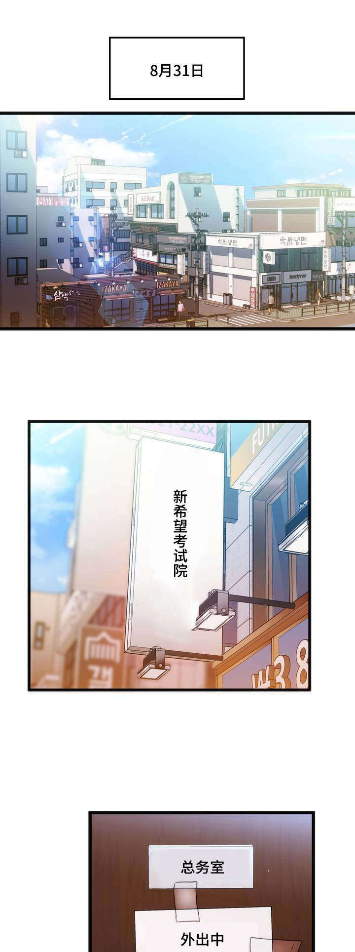 第1章：摆脱单身0