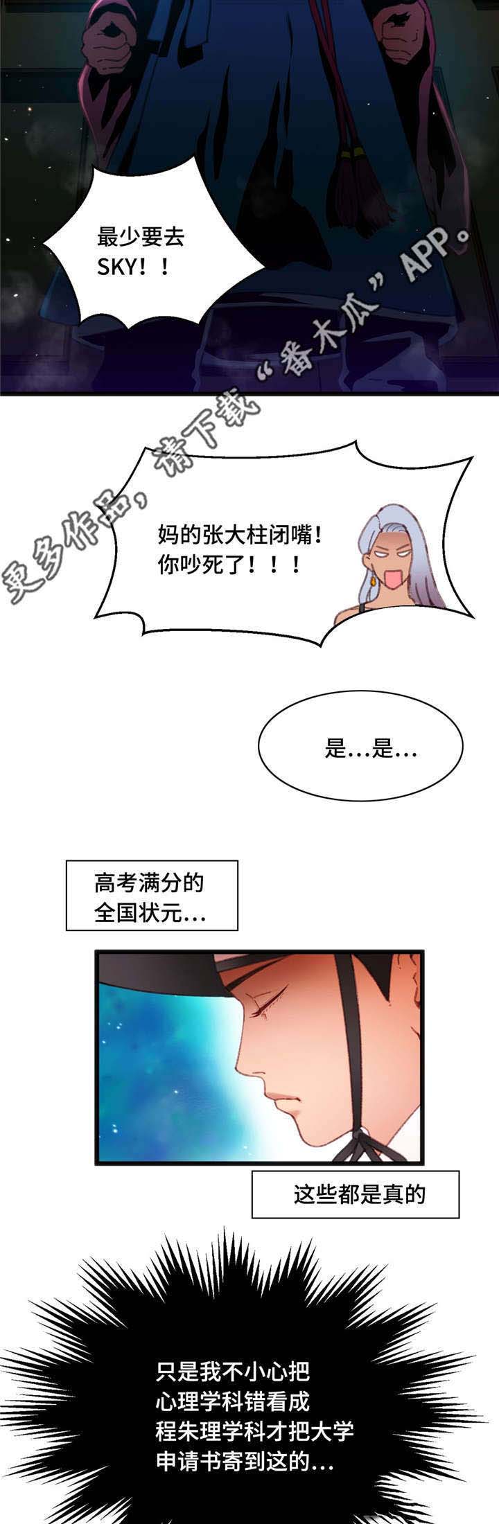 第15章：心想事成17