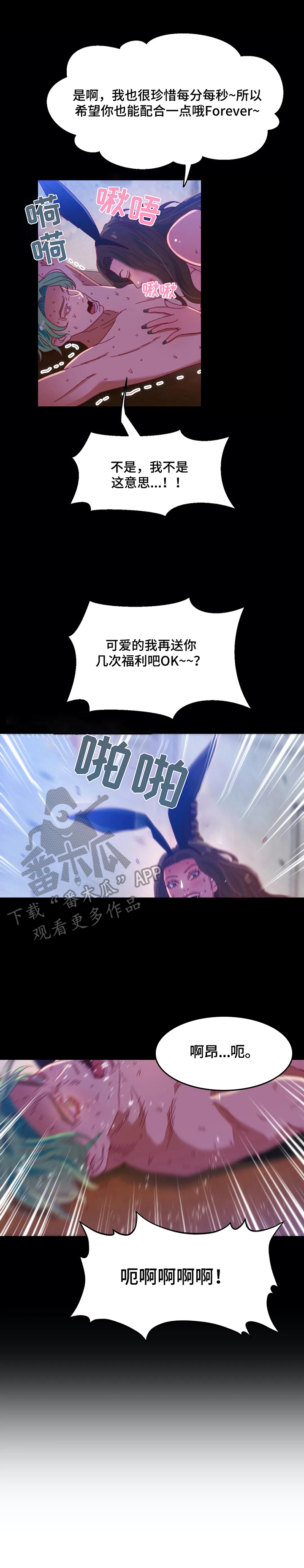 第66章：【第二季】再来一局2