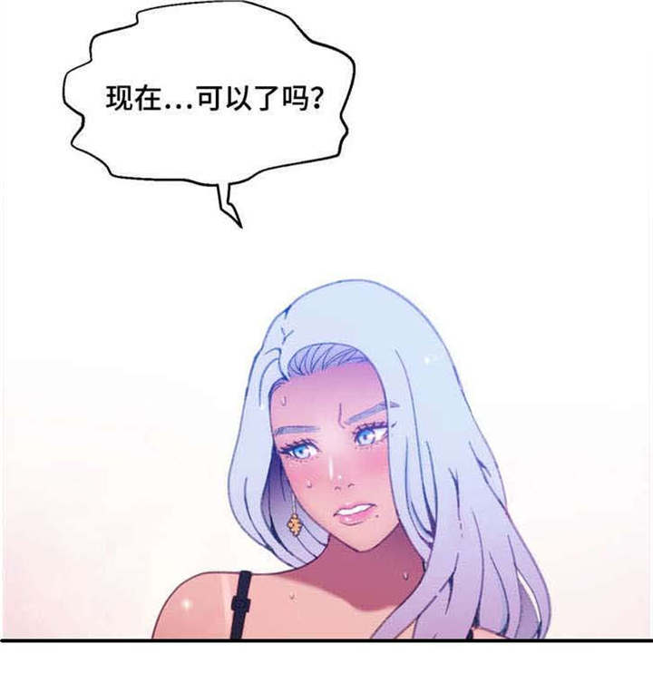 第16章：让人紧张16