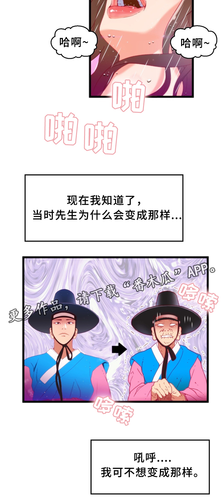 第30章：数字9