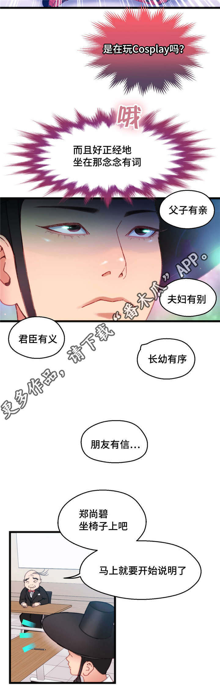 第12章：个人游戏6