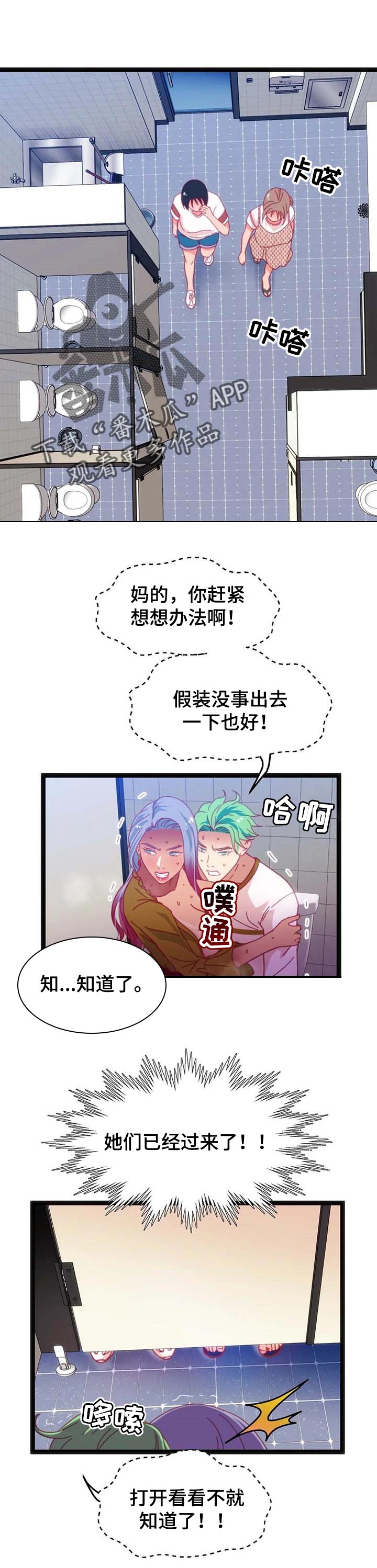 第69章：【第二季】继续0