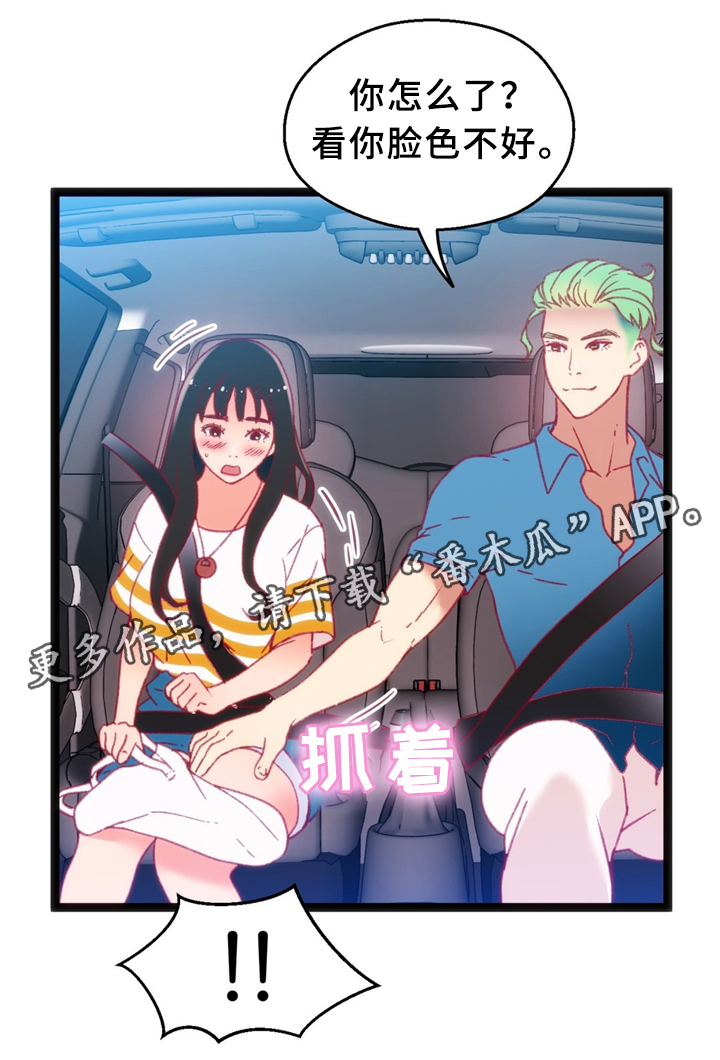 第34章：犹豫11