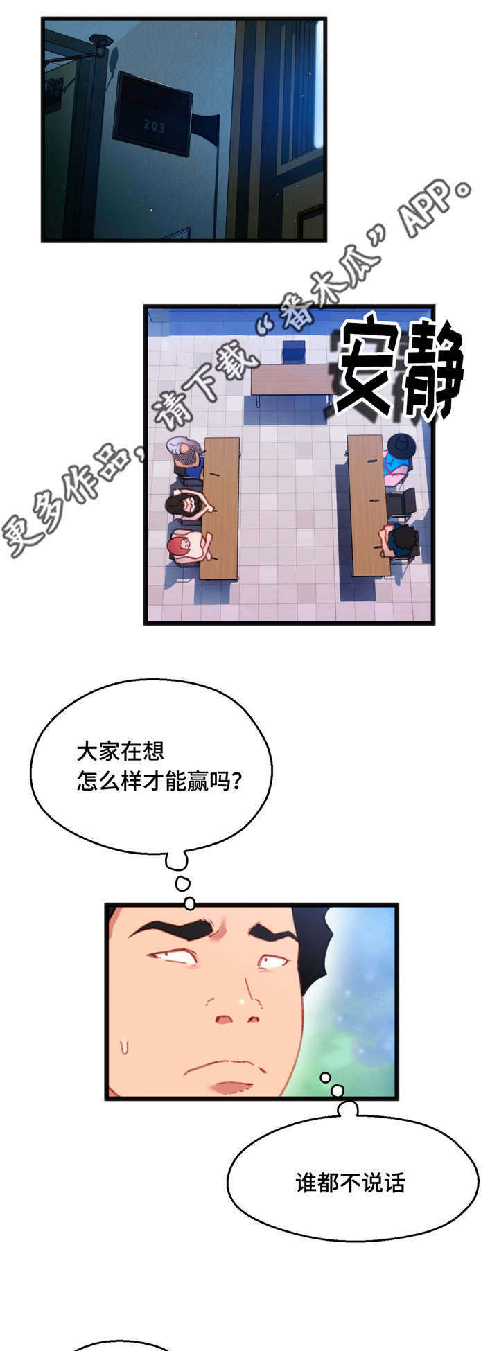 第15章：心想事成14