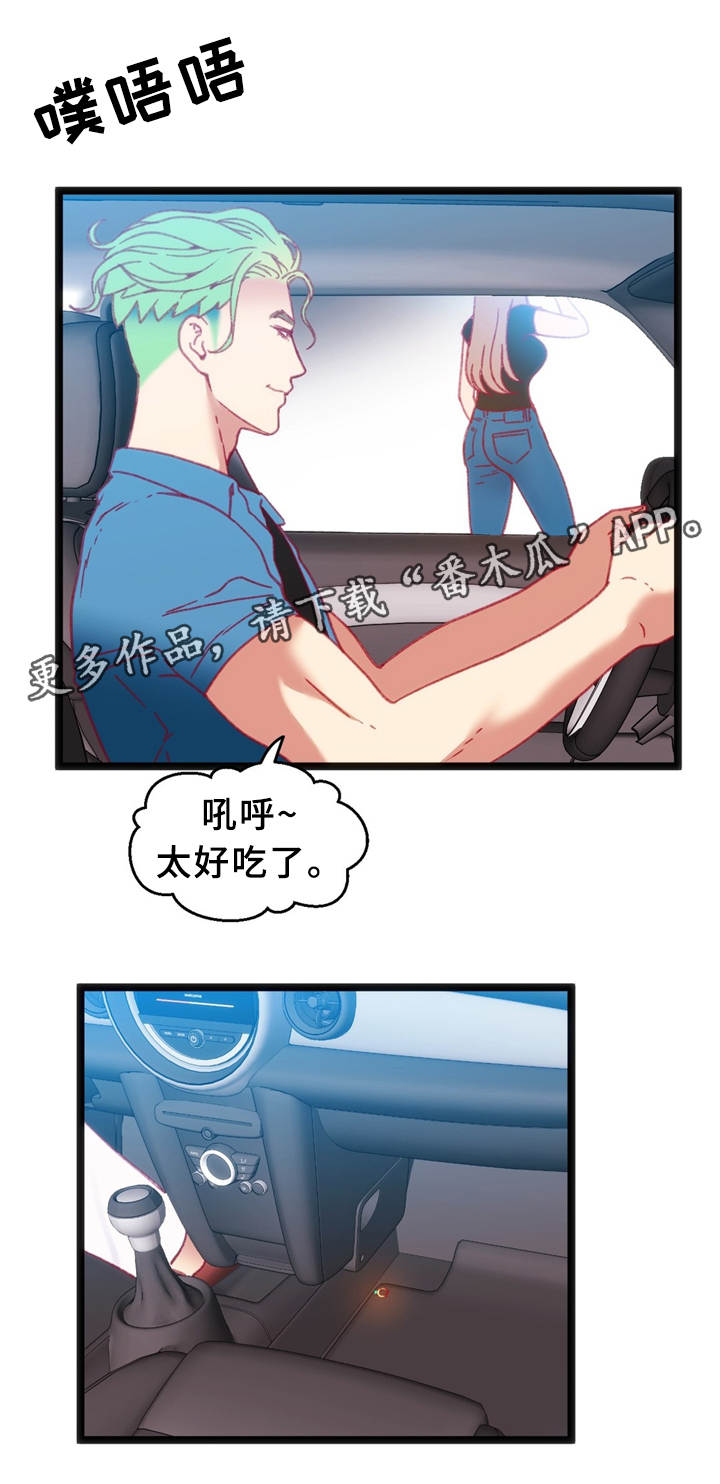 第33章：耳环22