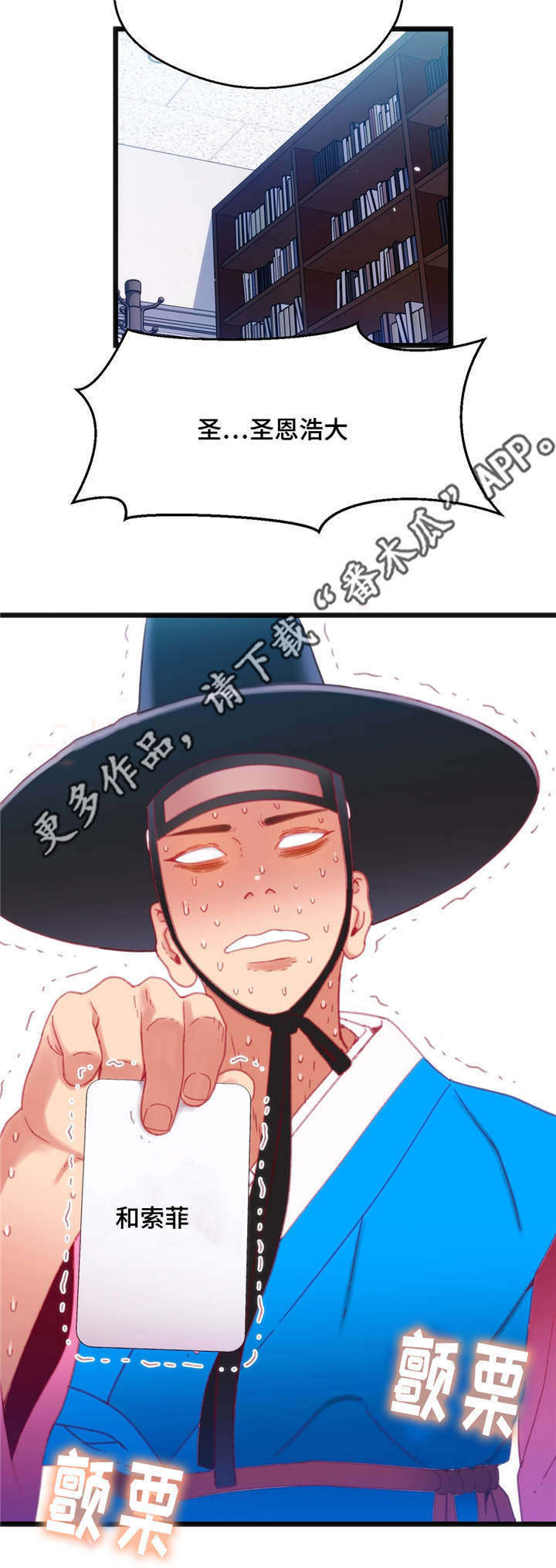 第28章：挑战失败18