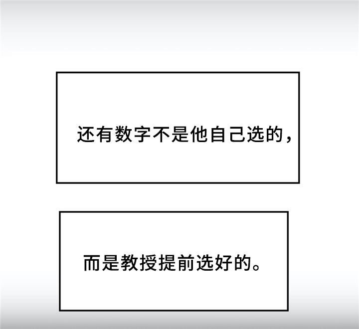 第39章：数字”1”25